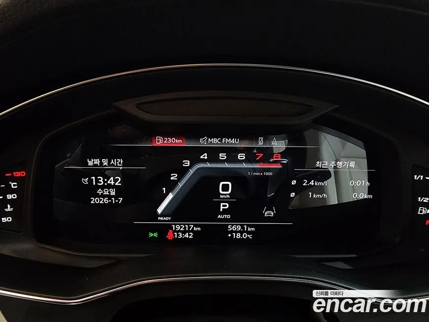 Audi A6 2023 из KR, фото 2