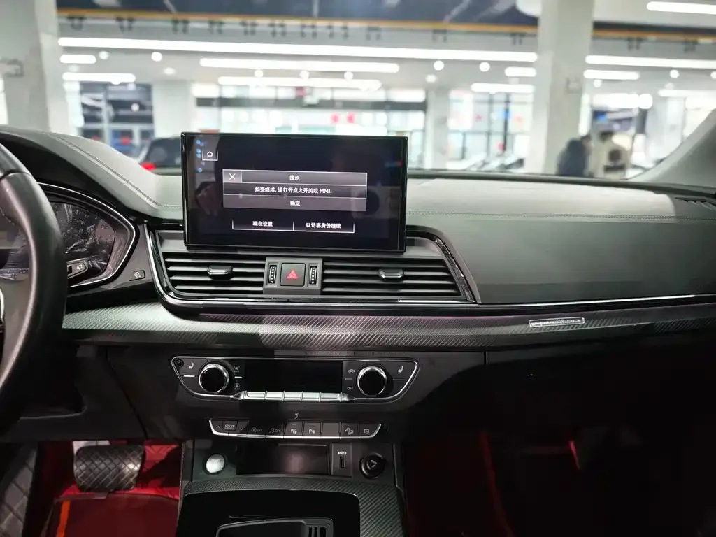 Audi Q5L 2021 из CN, фото 8