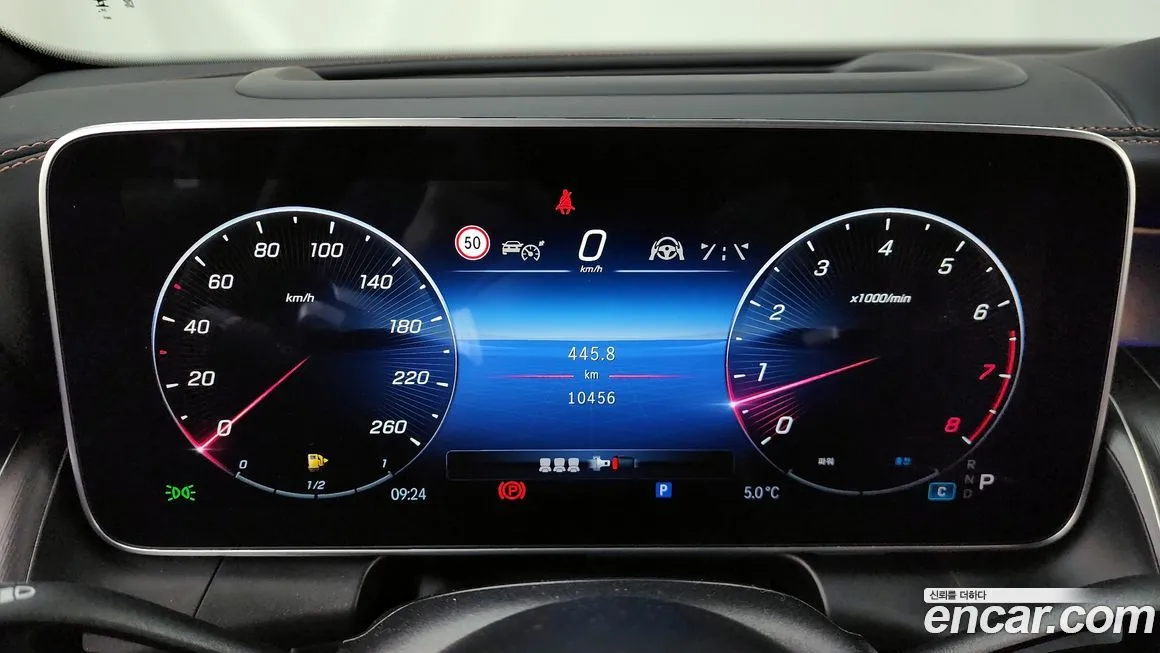 Mercedes-Benz GLC-Class 2024 из KR, фото 8