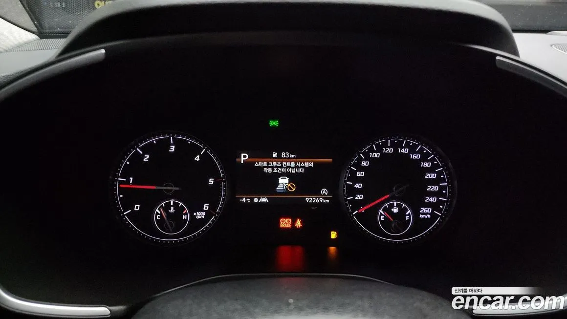 Hyundai Santafe 2021 из KR, фото 8