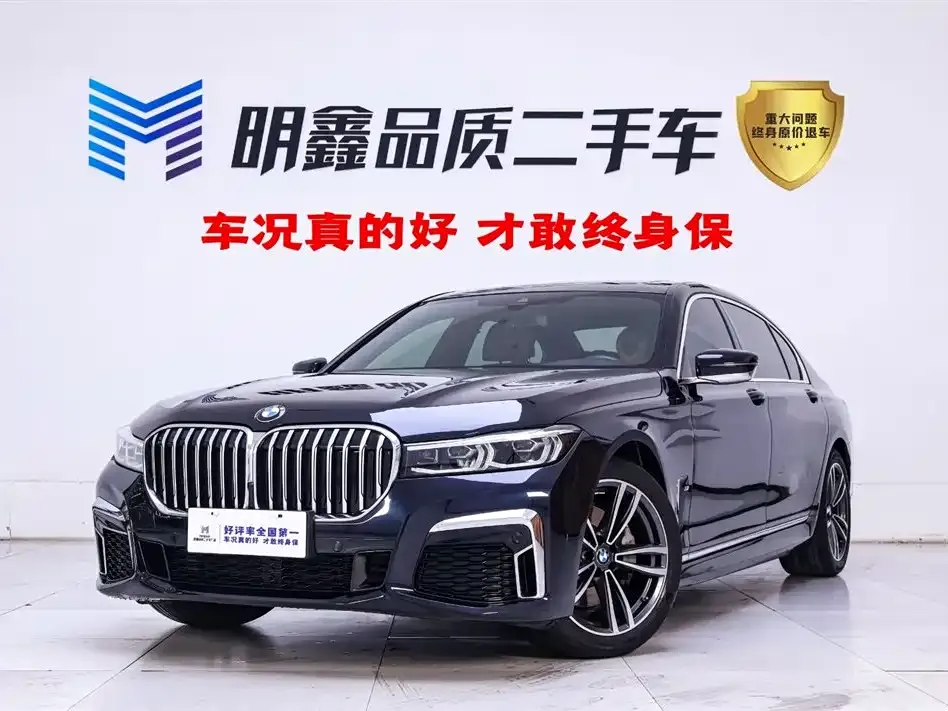 BMW 7 Series 2021 из CN, фото 1
