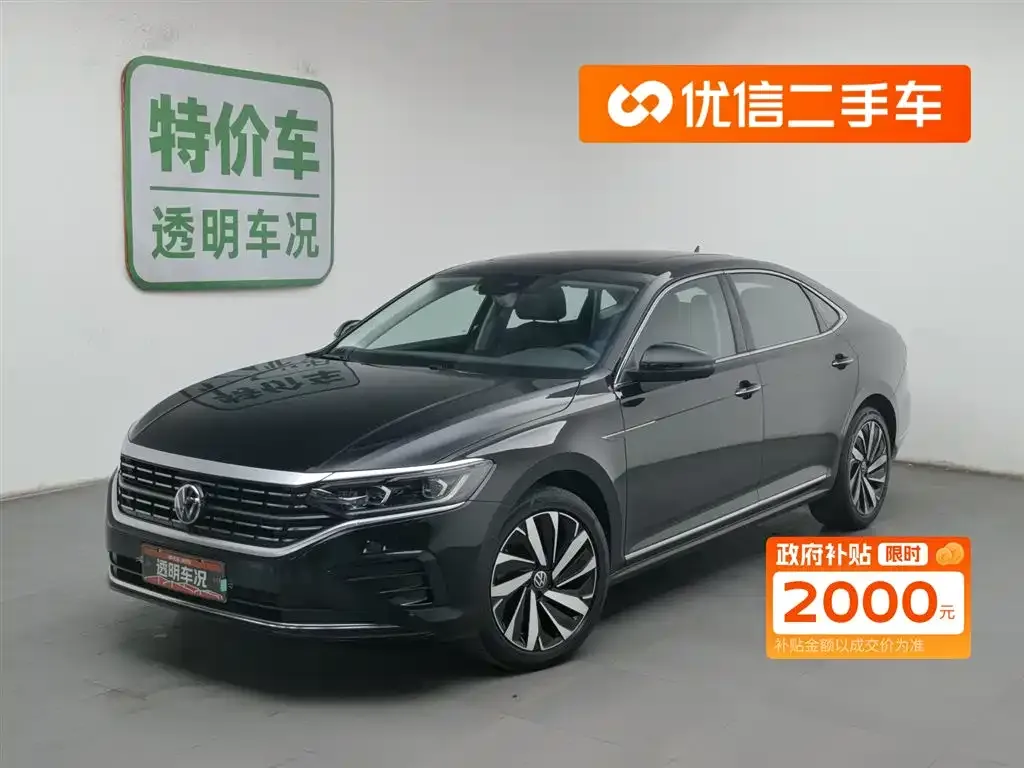 Volkswagen Passat 2024 из CN, фото 1