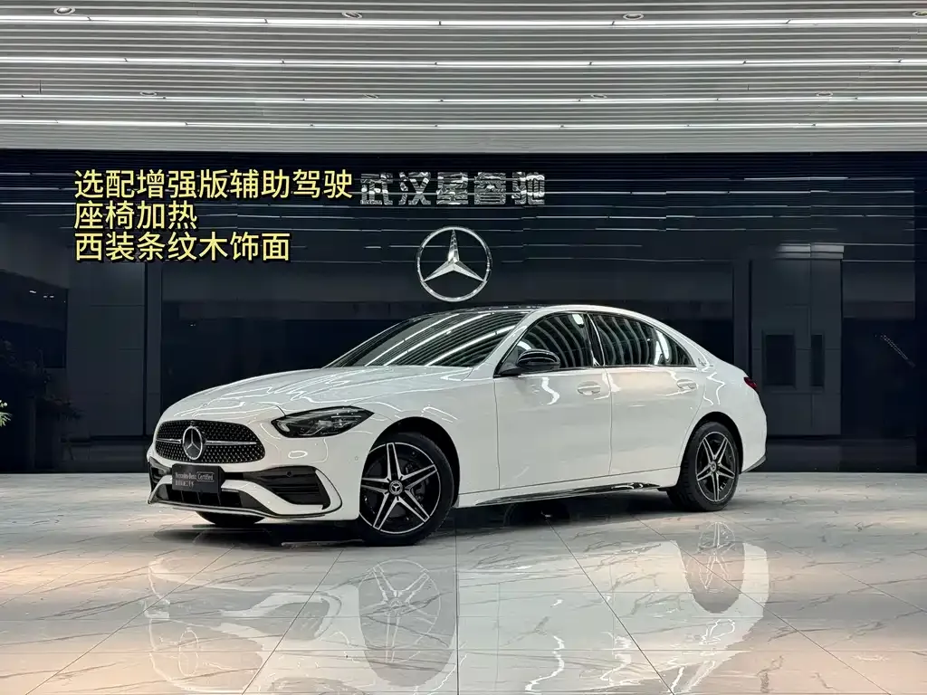 Mercedes-Benz C-Class 2024 из CN, фото 1