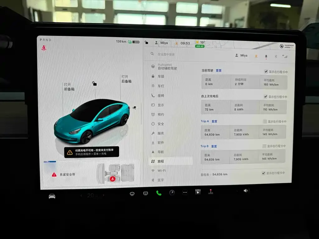 Tesla Model 3 2023 из CN, фото 9