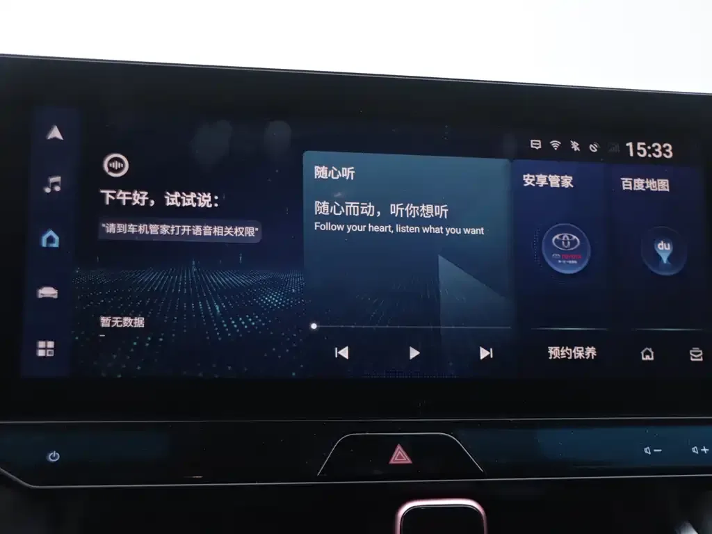 Toyota Harrier 2023 из CN, фото 9