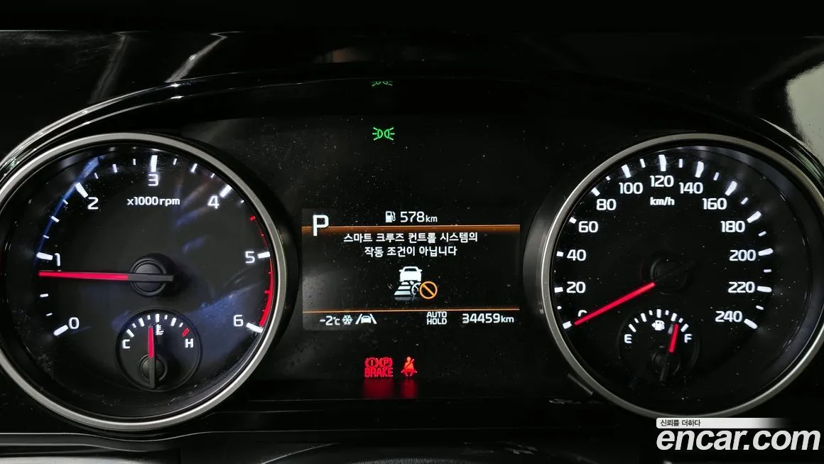 Kia Carnival 2023 из KR, фото 8