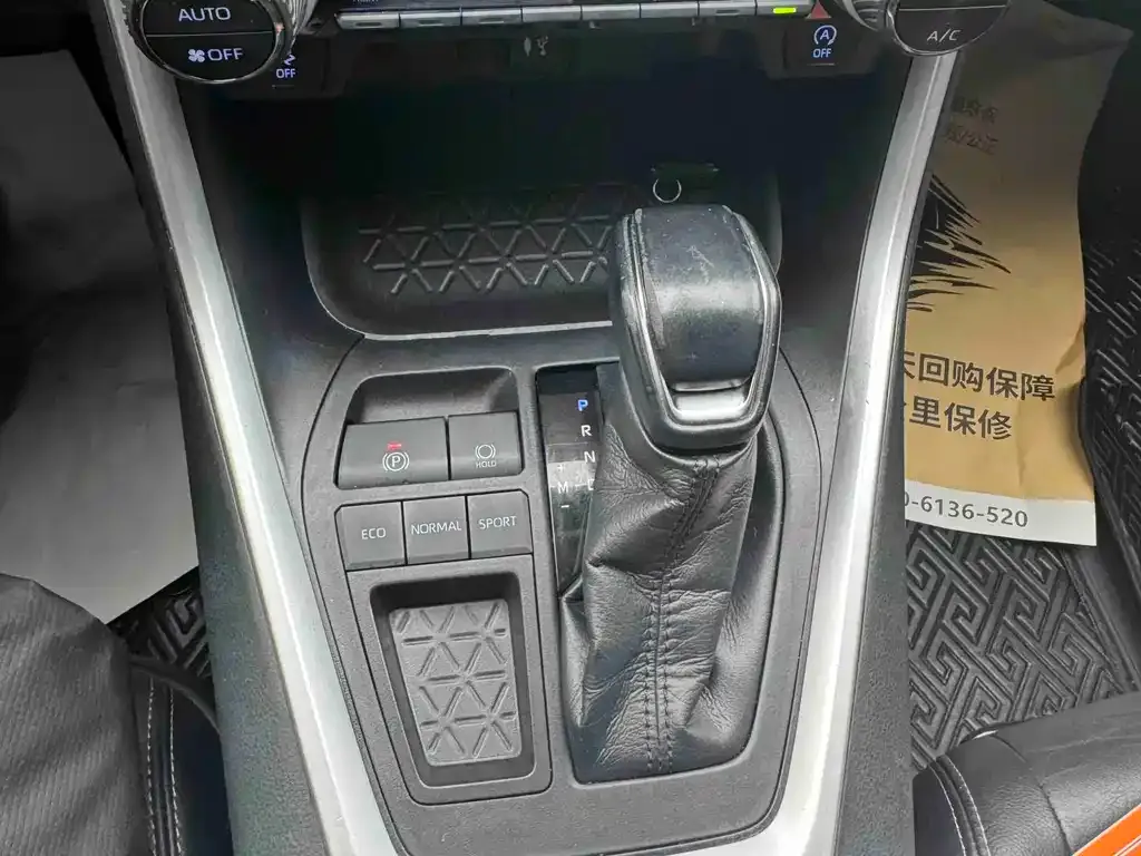 Toyota Wildlander 2021 из CN, фото 5
