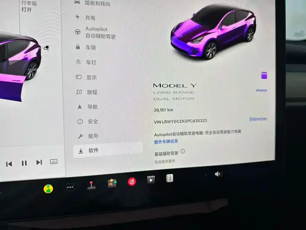 Tesla Model Y 2023 из CN, фото 8