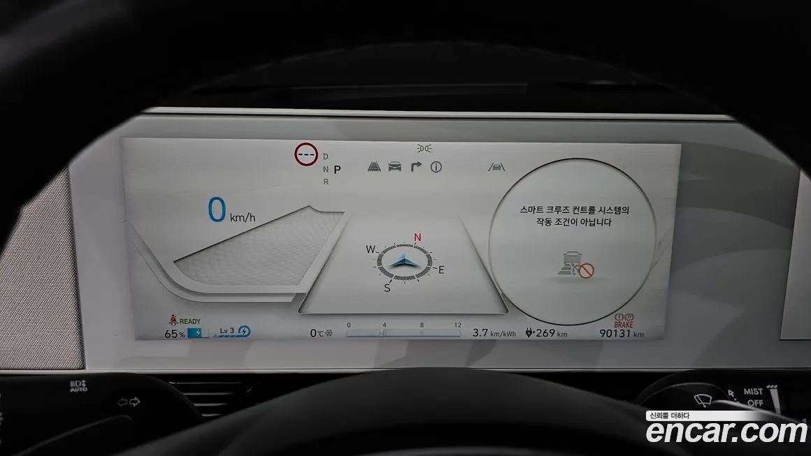 Hyundai Ioniq5 — фото 8