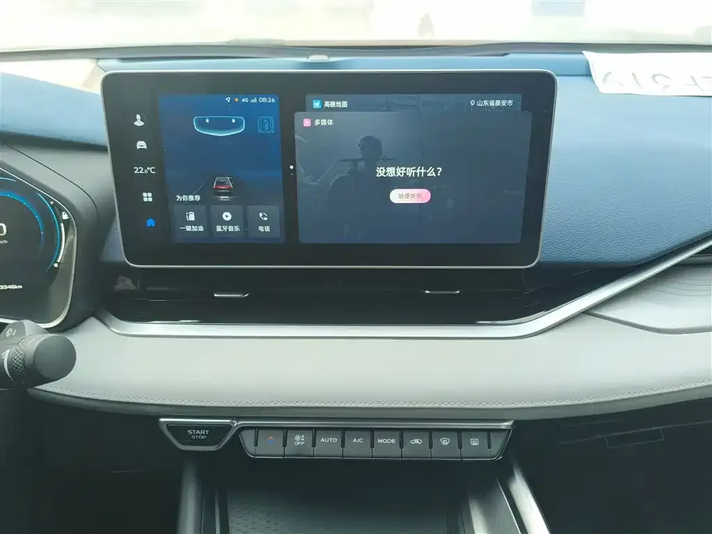 Geely Xingrui 2022 из CN, фото 8