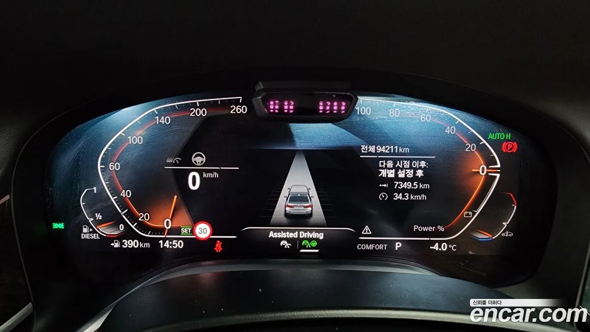 [object Object] 7-Series 2021 из KR, фото 8