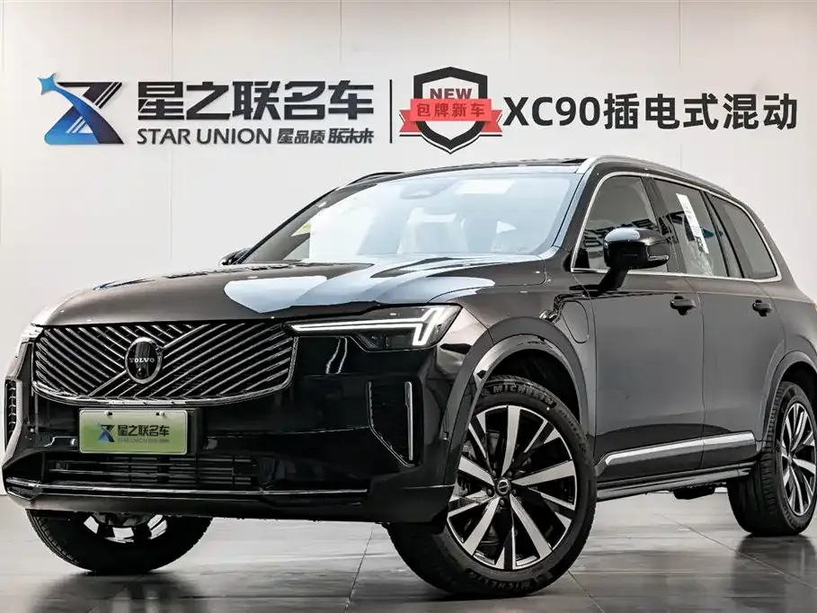Volvo XC90 PHEV 2026 из CN, фото 1