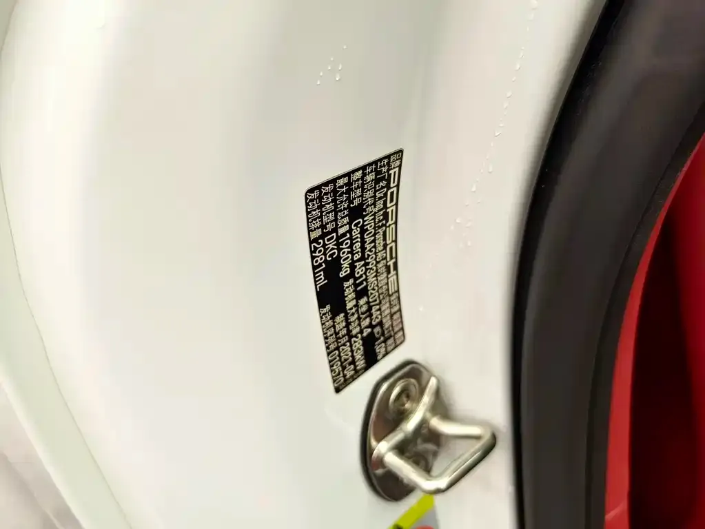 Porsche 911 2022 из CN, фото 2