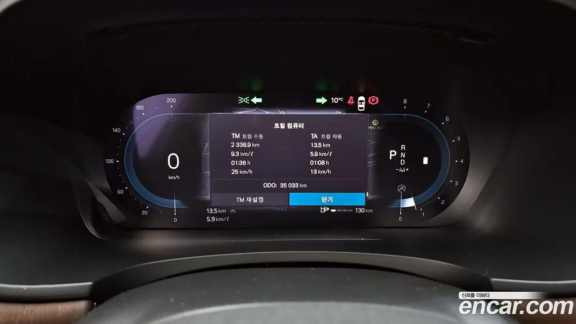 Volvo S90 2023 из KR, фото 3
