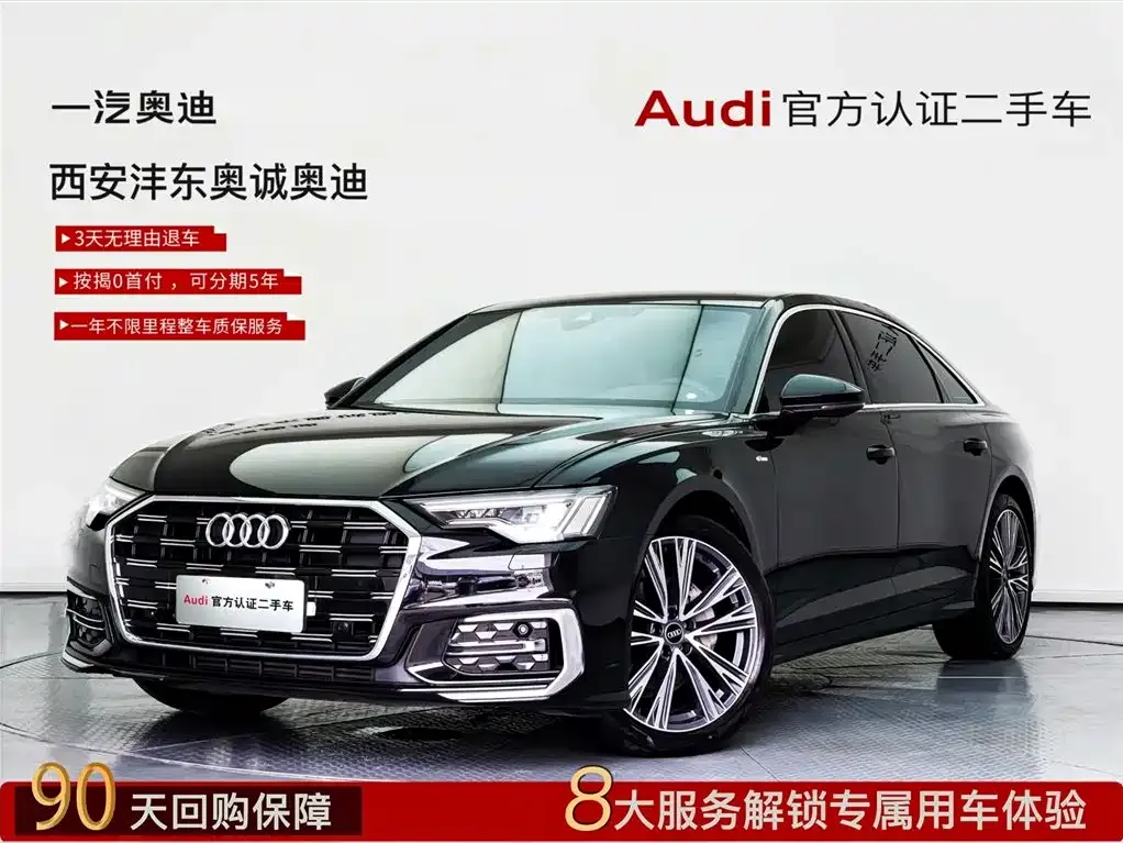 Audi A6L 2024 из CN, фото 1