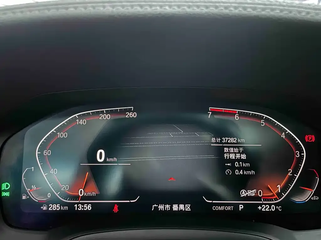 BMW 3 Series 2021 из CN, фото 9