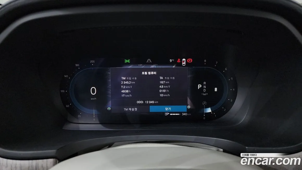 Volvo V90 2023 из KR, фото 6