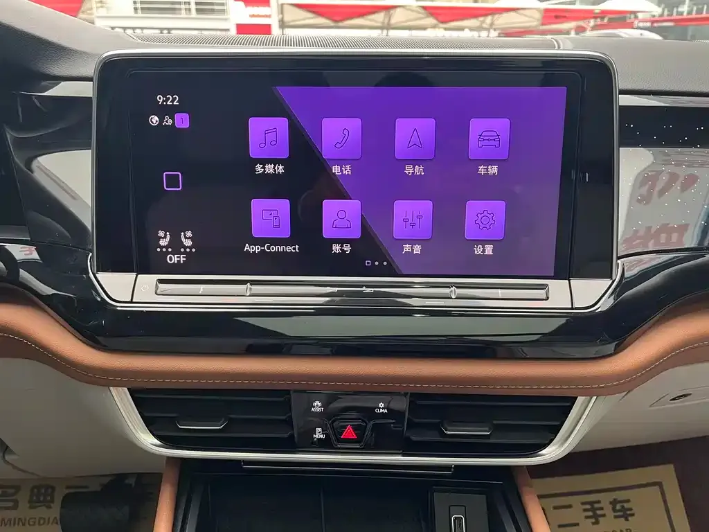 Volkswagen Teramont 2021 из CN, фото 4