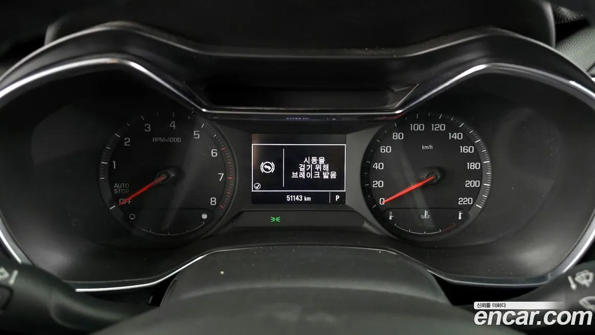 Chevrolet (GM Daewoo) Trailblazer 2021 из KR, фото 8