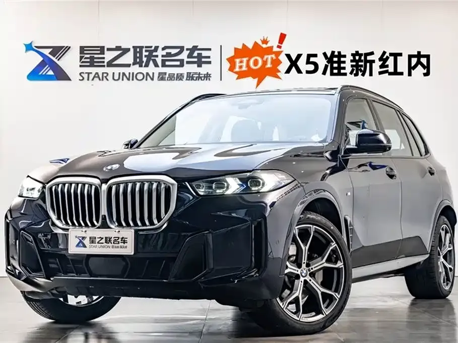 BMW X5 2023 из CN, фото 1