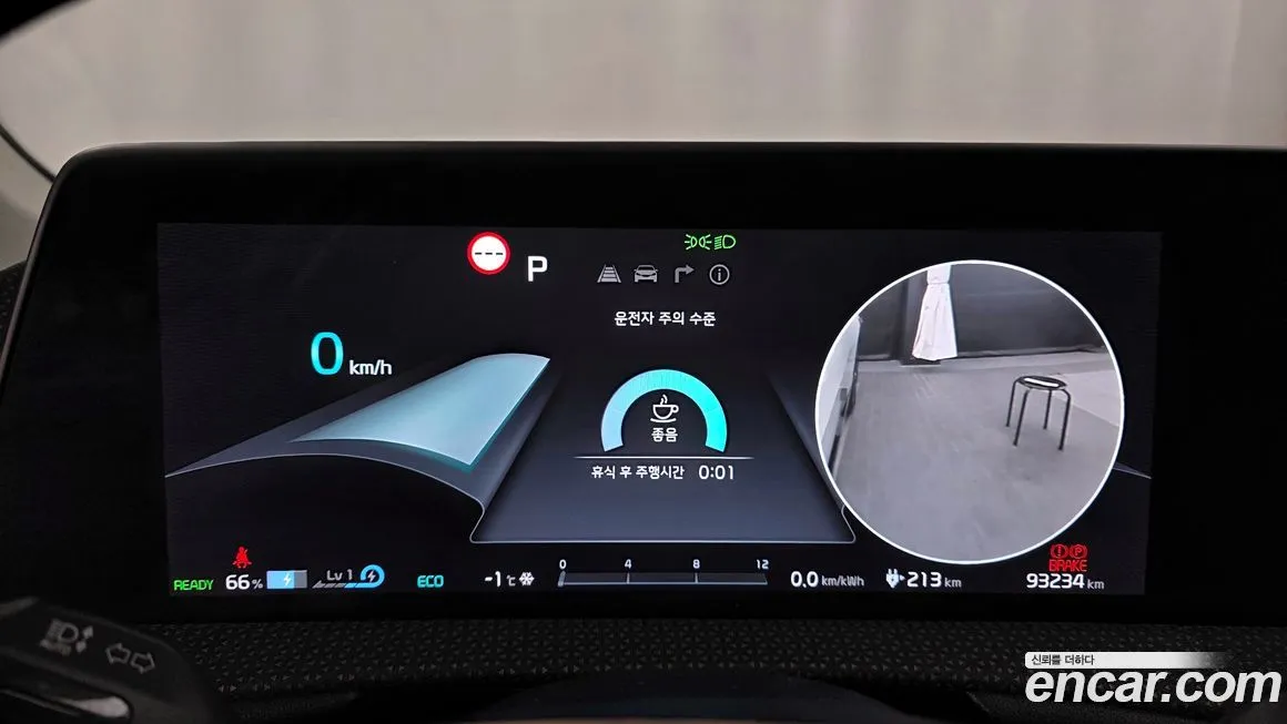 Kia EV6 2023 из KR, фото 2