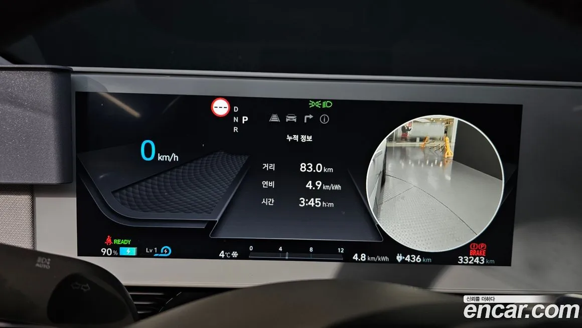 Hyundai Ioniq5 2023 из KR, фото 8