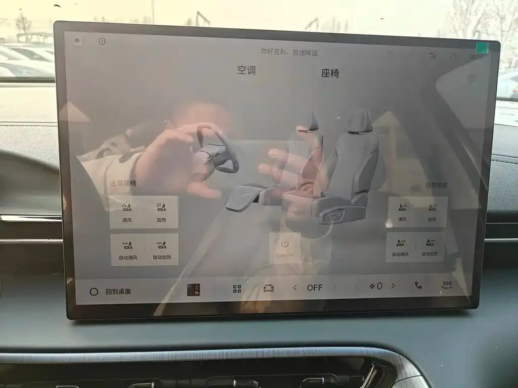 Galaxy E5 2024 из CN, фото 2