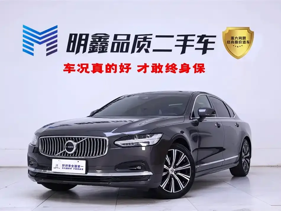 Volvo S90 2021 из CN, фото 1