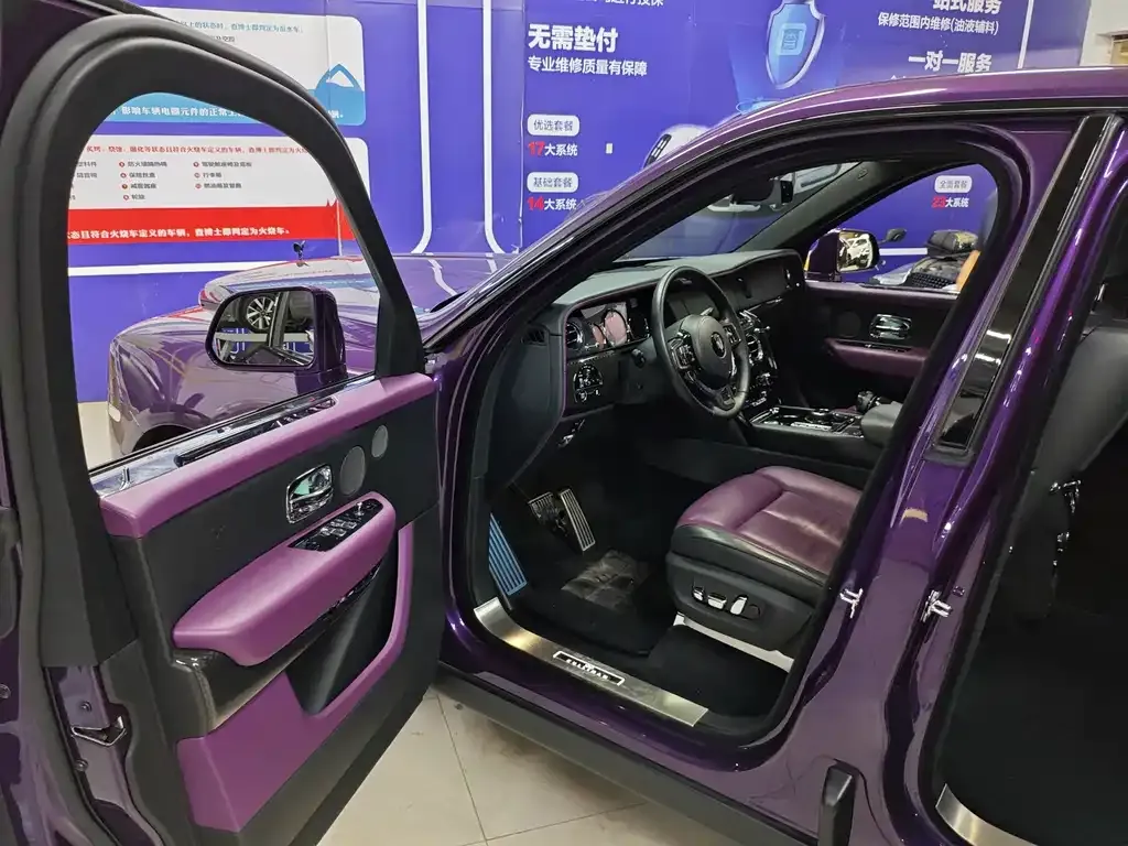 Rolls-Royce Cullinan 2021 из CN, фото 5