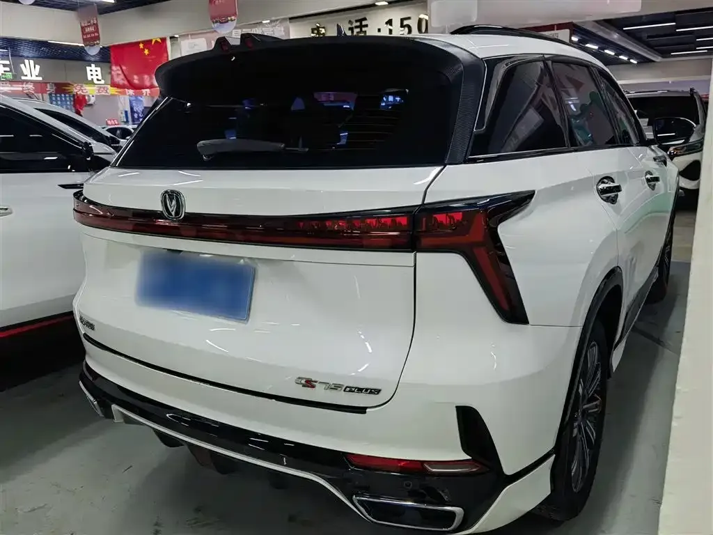 Changan CS75PLUS 2024 из CN, фото 3