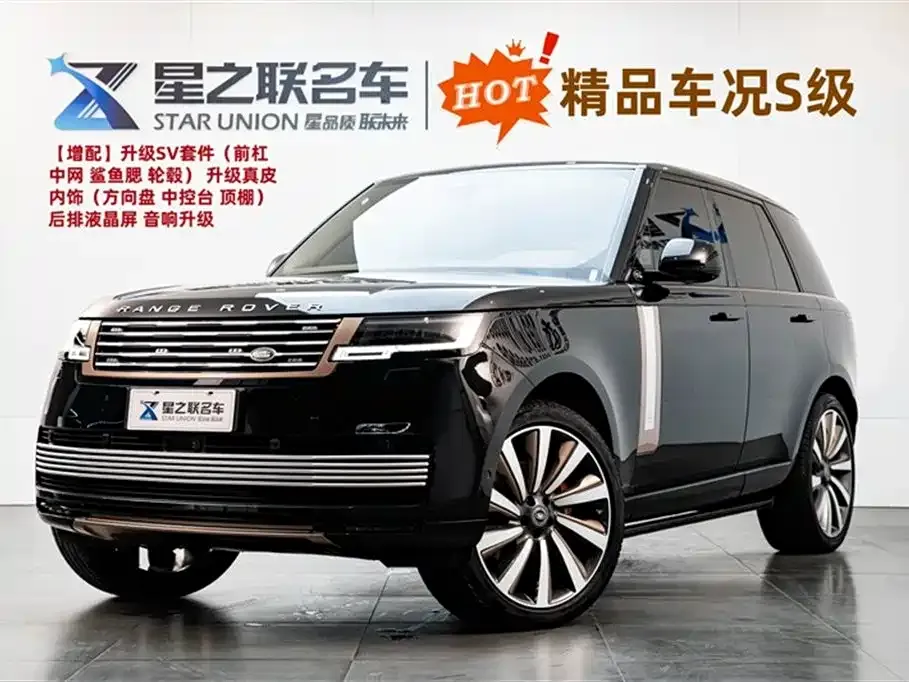 Land Rover Range Rover 2024 из CN, фото 1