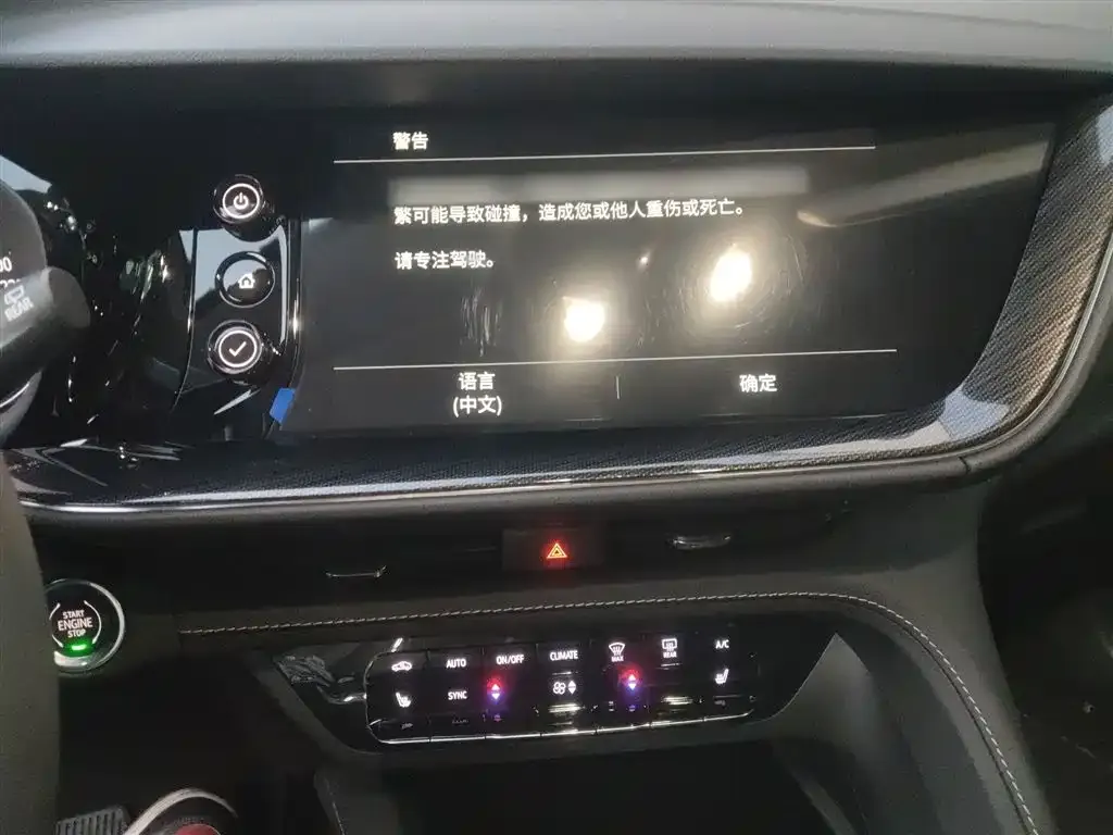 Buick Envision Plus 2023 из CN, фото 8