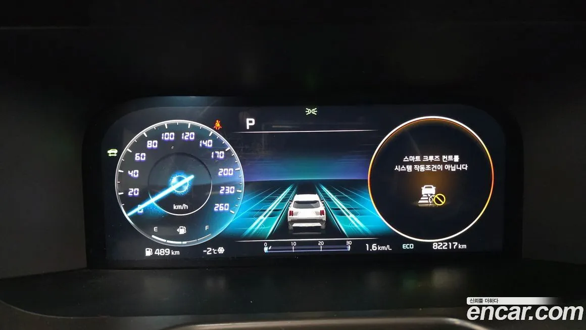 Kia Sorento 2023 из KR, фото 8