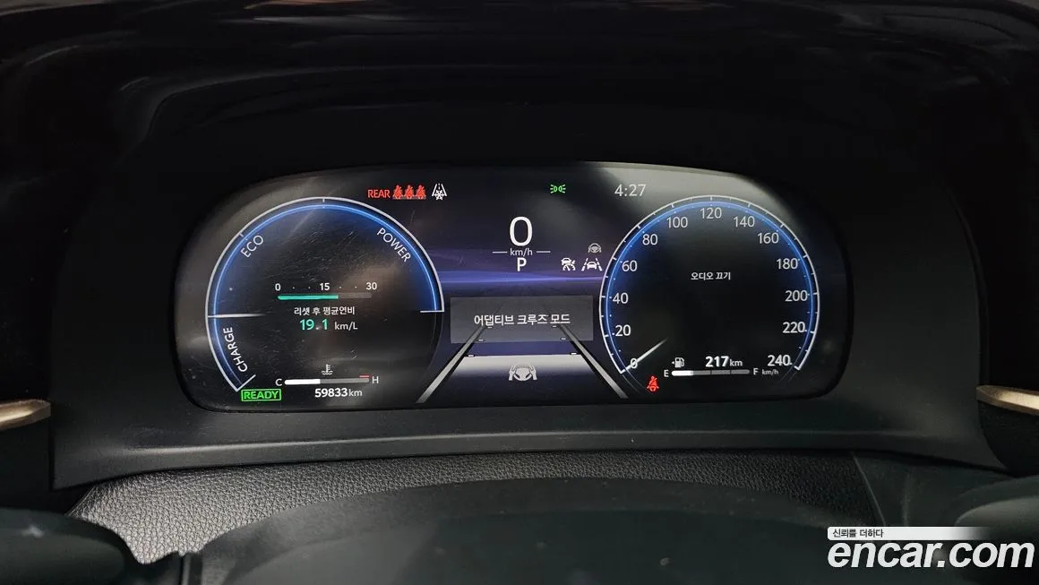 Toyota Crown 2023 из KR, фото 6