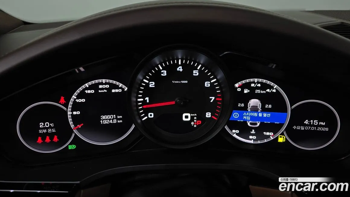 Porsche Cayenne 2021 из KR, фото 6