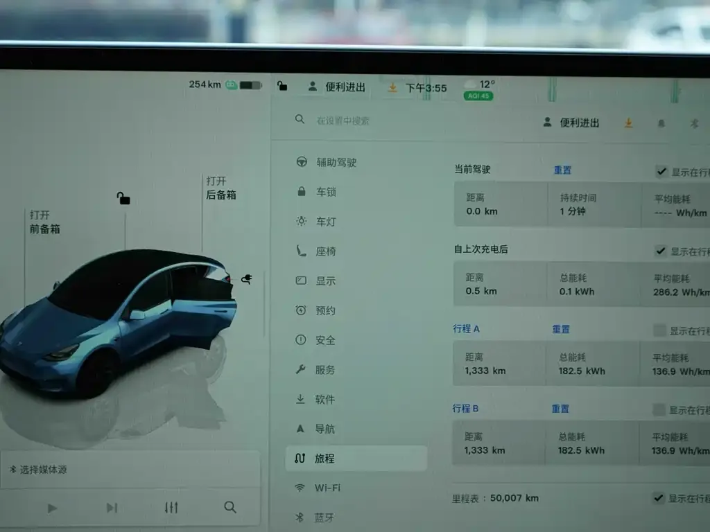 Tesla Model Y 2022 из CN, фото 7