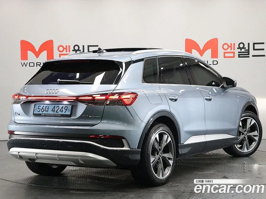 Audi Q4 e-tron 2022 из KR, фото 2