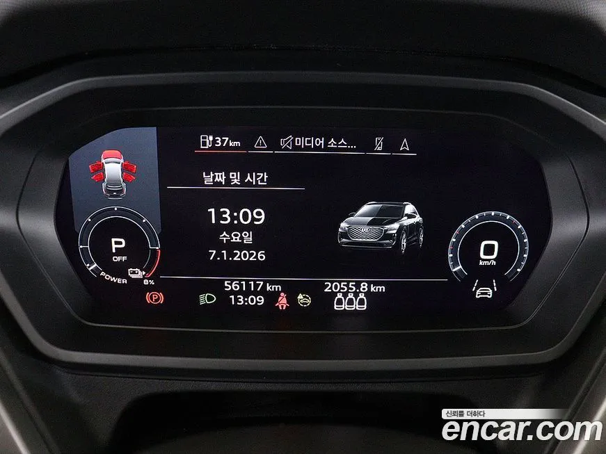 Audi Q4 e-tron 2022 из KR, фото 4