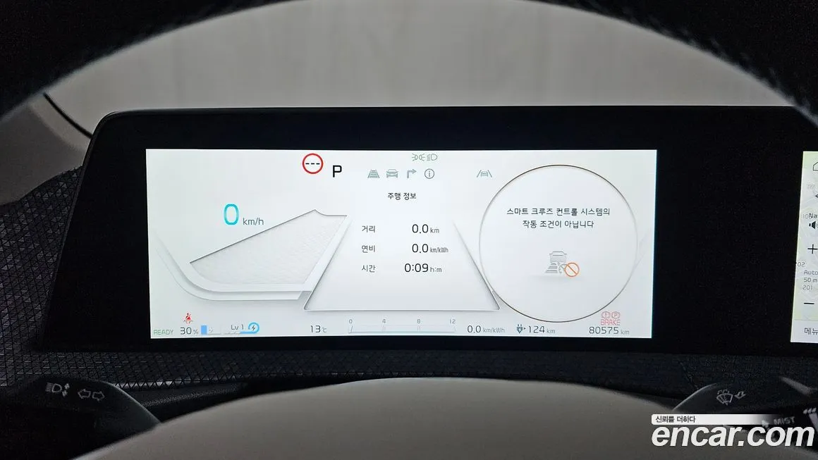 Kia EV6 2023 из KR, фото 2