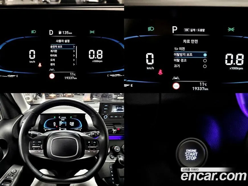 Hyundai Casper 2023 из KR, фото 2