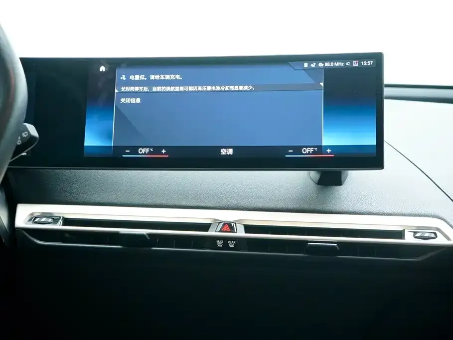 BMW iX 2023 из CN, фото 6