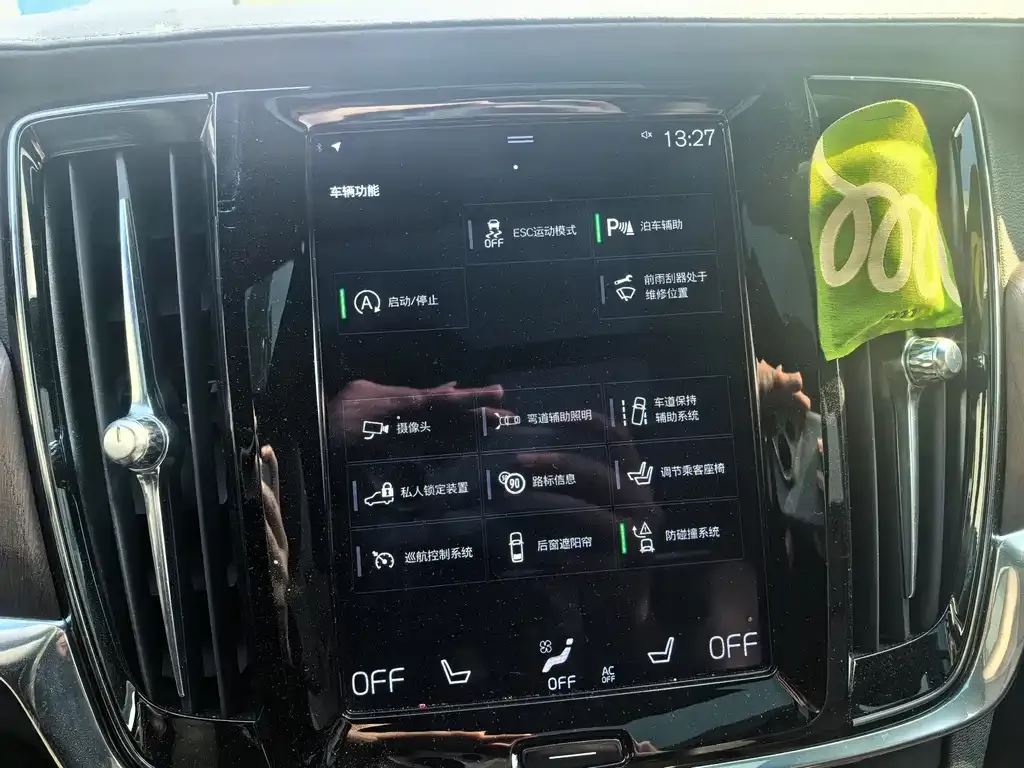 Volvo S90 2021 из CN, фото 10