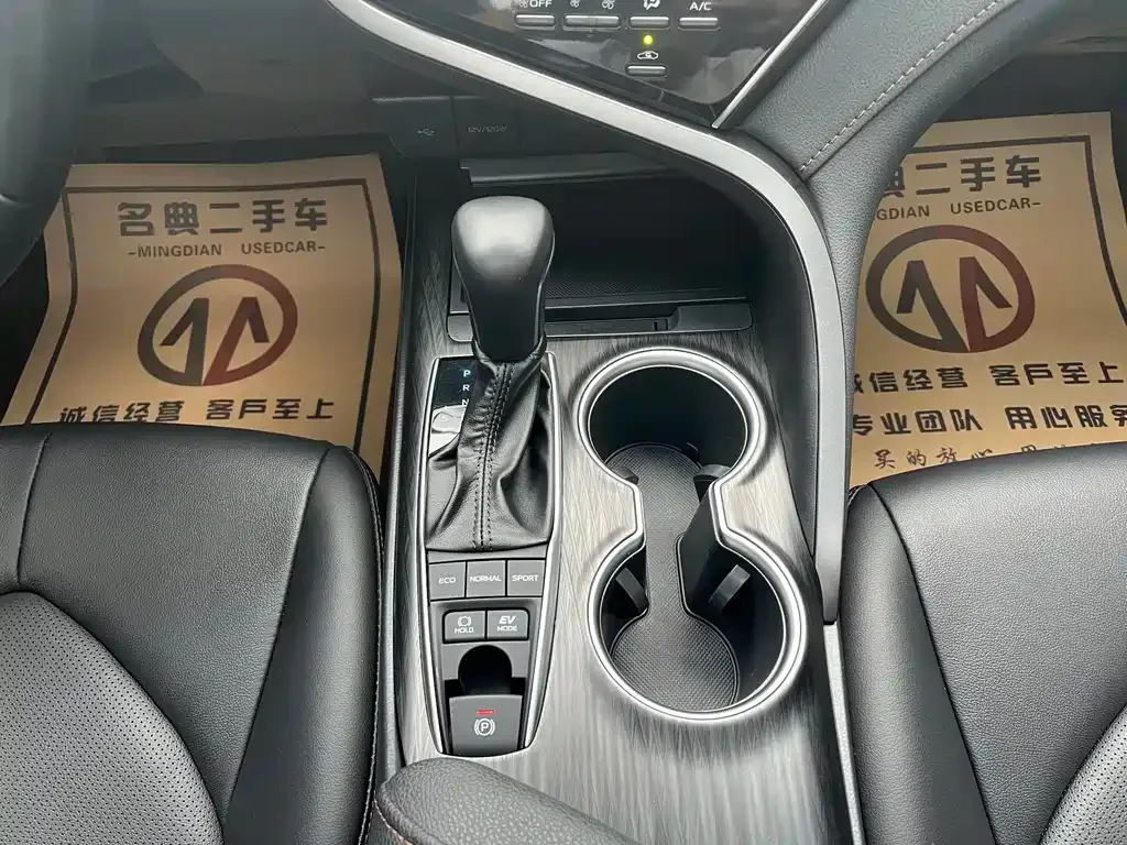 Toyota Camry 2023 из CN, фото 9