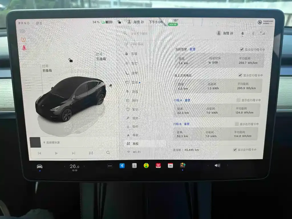 Tesla Model Y 2023 из CN, фото 10