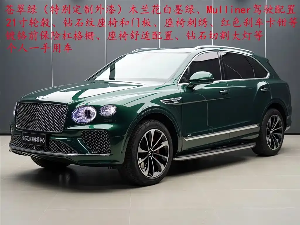 Bentley Bentayga 2022 из CN, фото 1