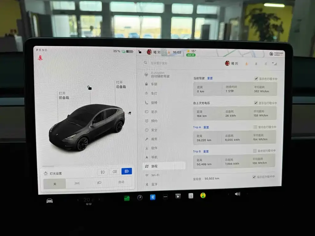 Tesla Model Y 2021 из CN, фото 4