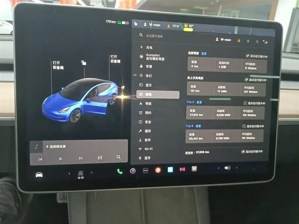 Tesla Model 3 2022 из CN, фото 4