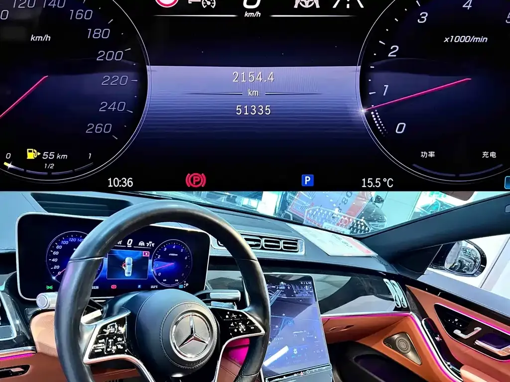 Mercedes-Benz S-Class 2022 из CN, фото 7
