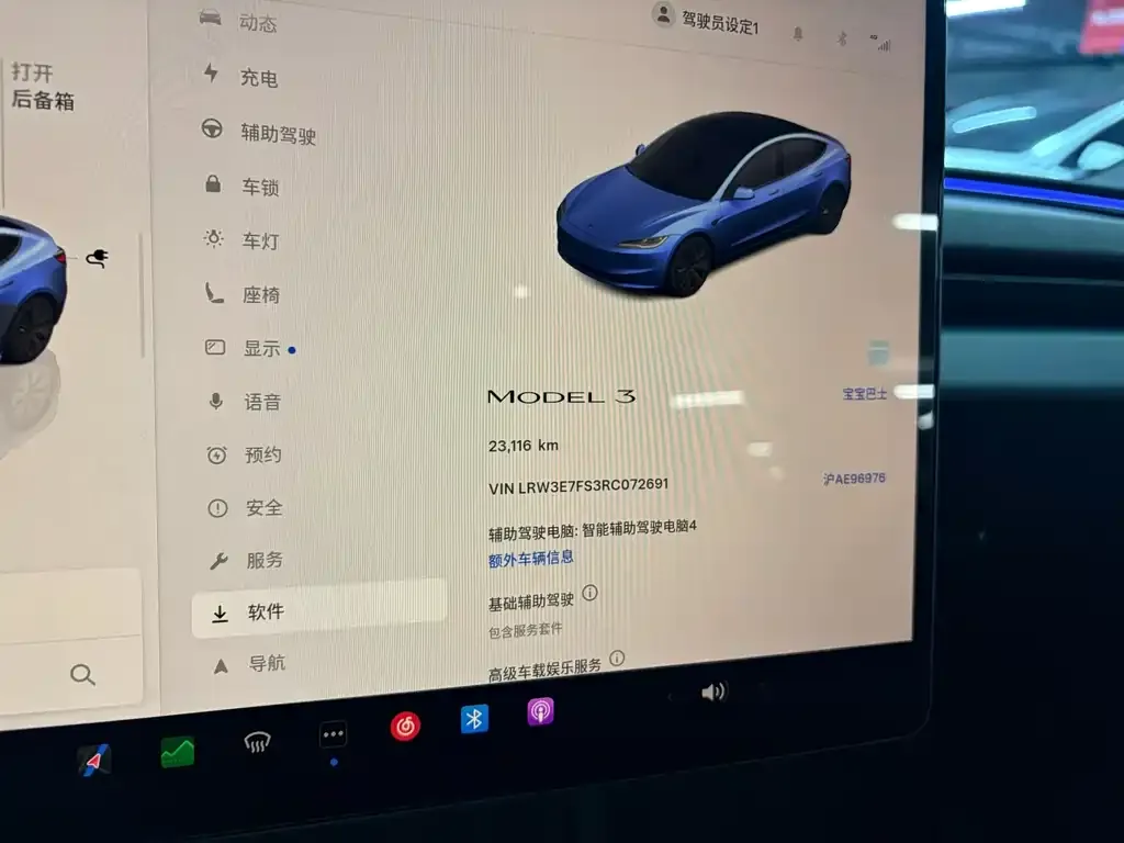 Tesla Model 3 2024 из CN, фото 2
