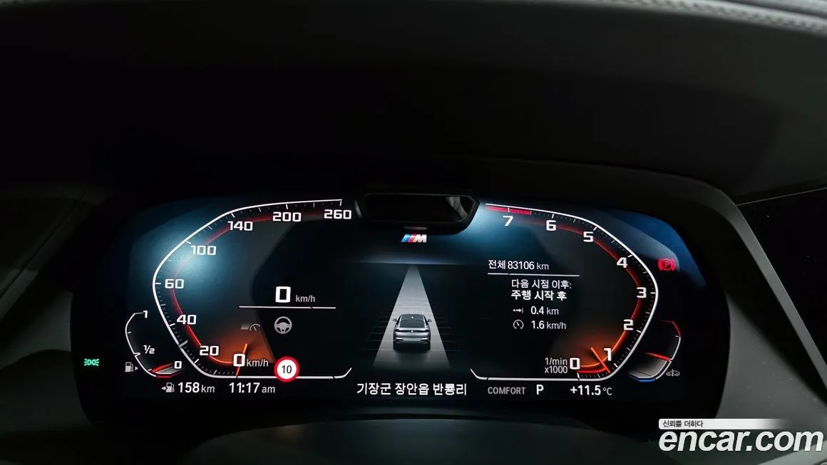 BMW X6 2021 из KR, фото 2